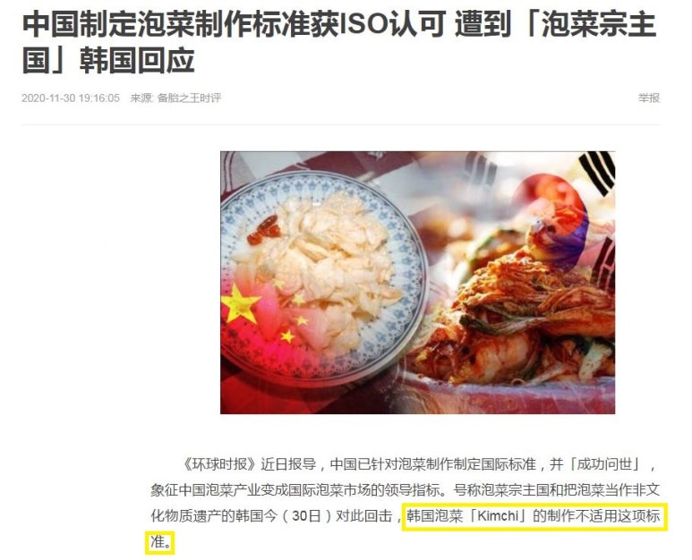 김치나라 이미지