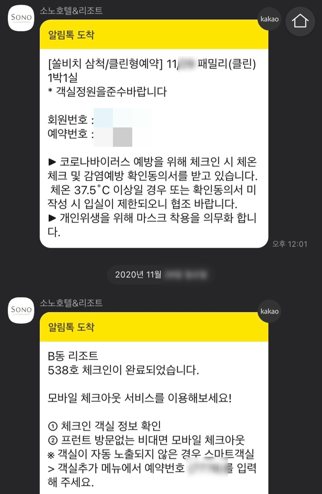 클린패밀리 이미지