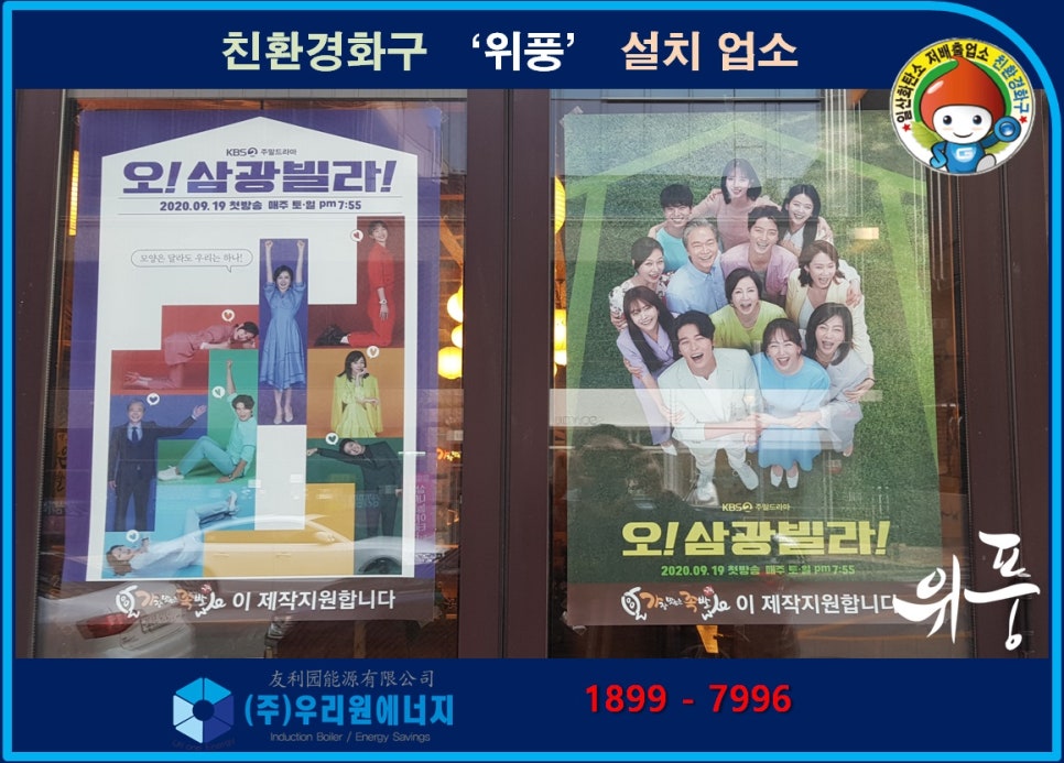가장맛있는족발산동점 이미지