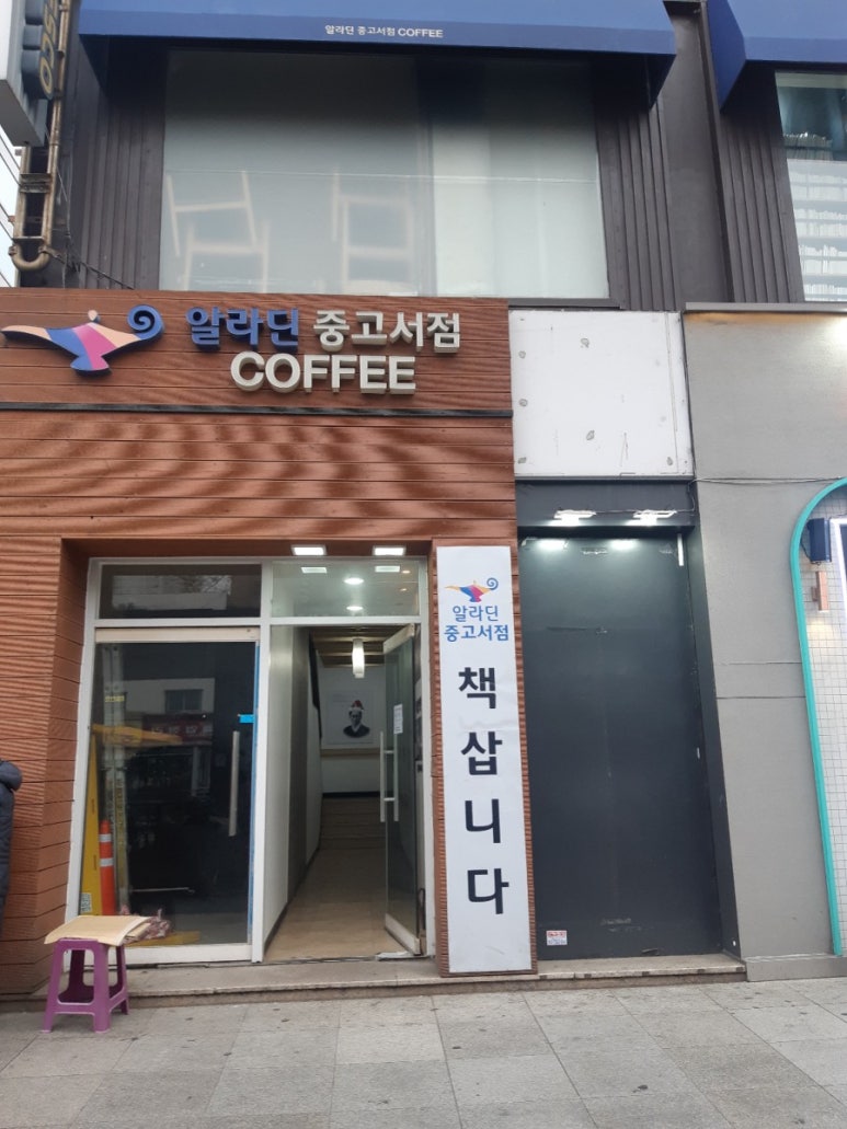 번동문고 이미지