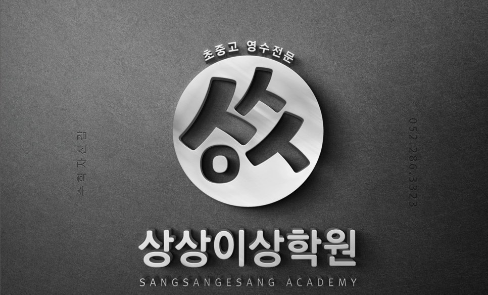 상상이상 이미지