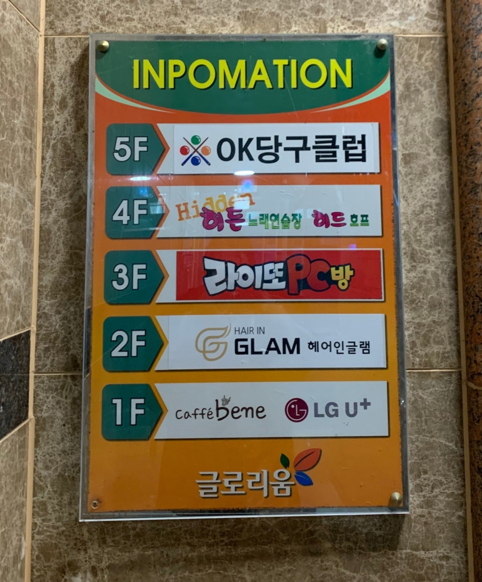 헤어글램(HAIR GLAM) 이미지