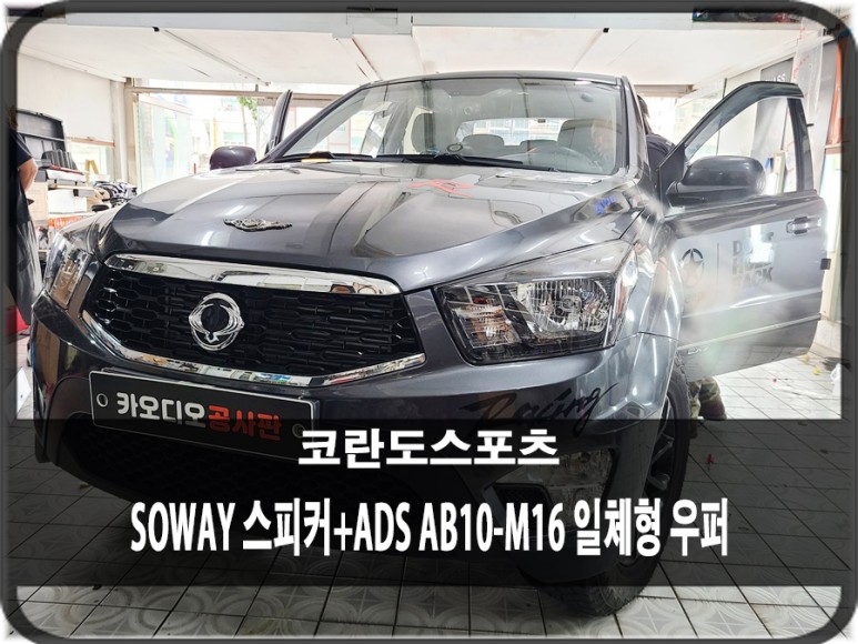 스포츠SW 이미지