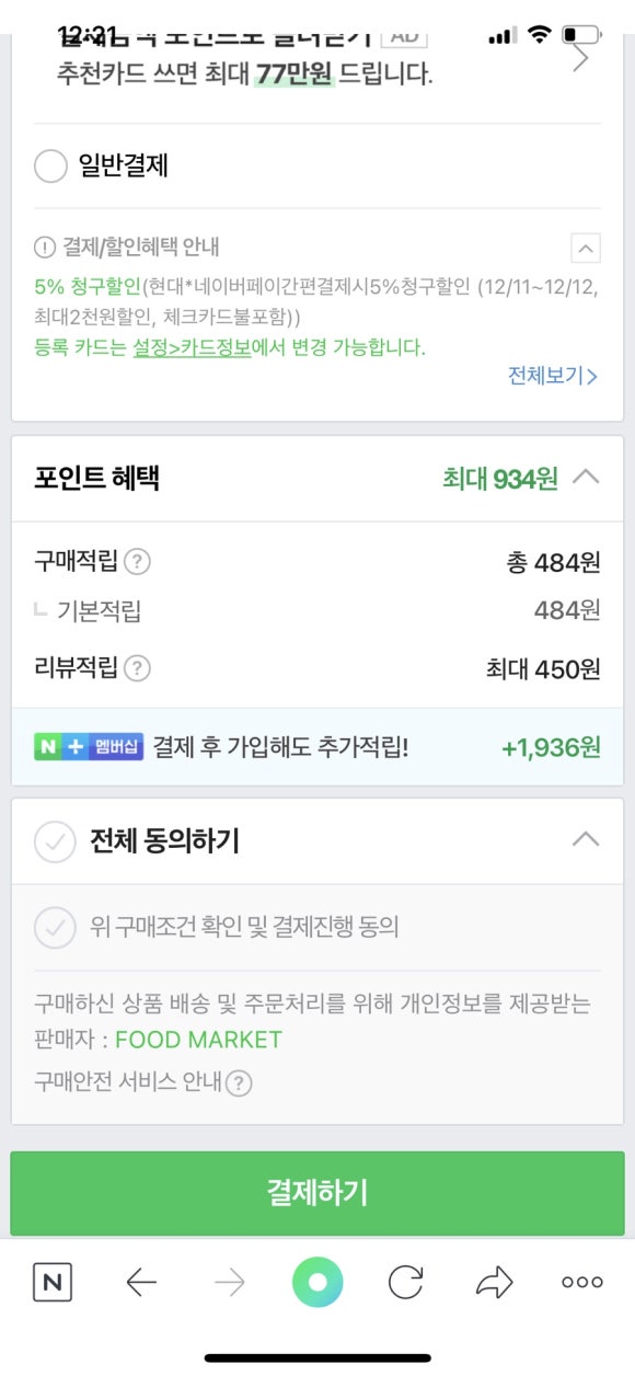 다드림푸드 이미지