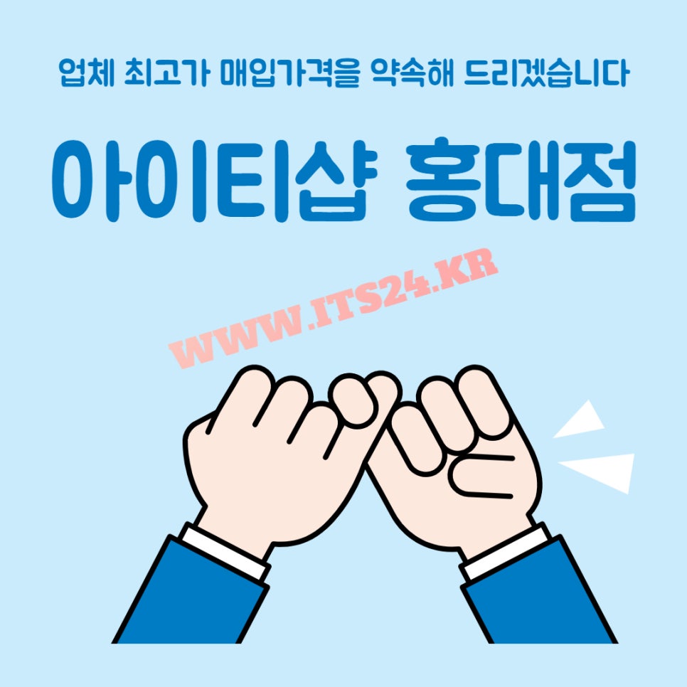 아이티프로 이미지