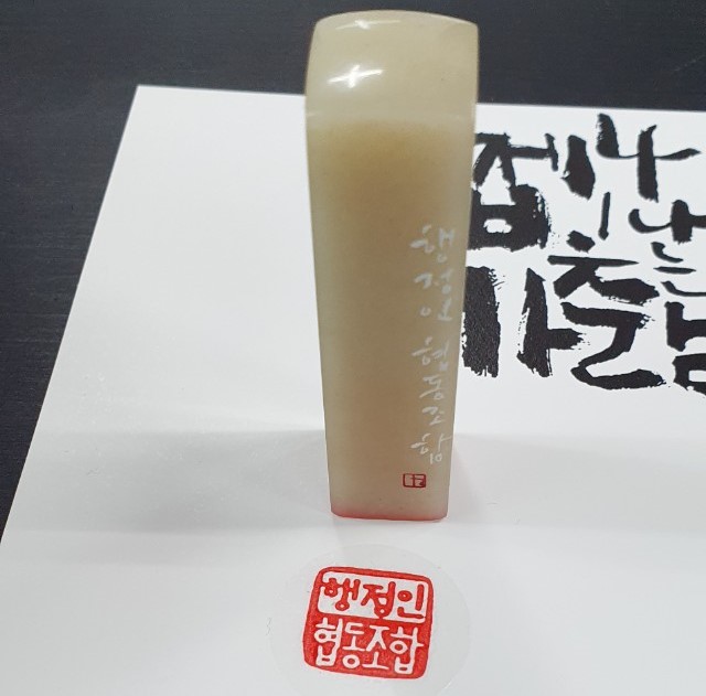 행정사사무소본 이미지