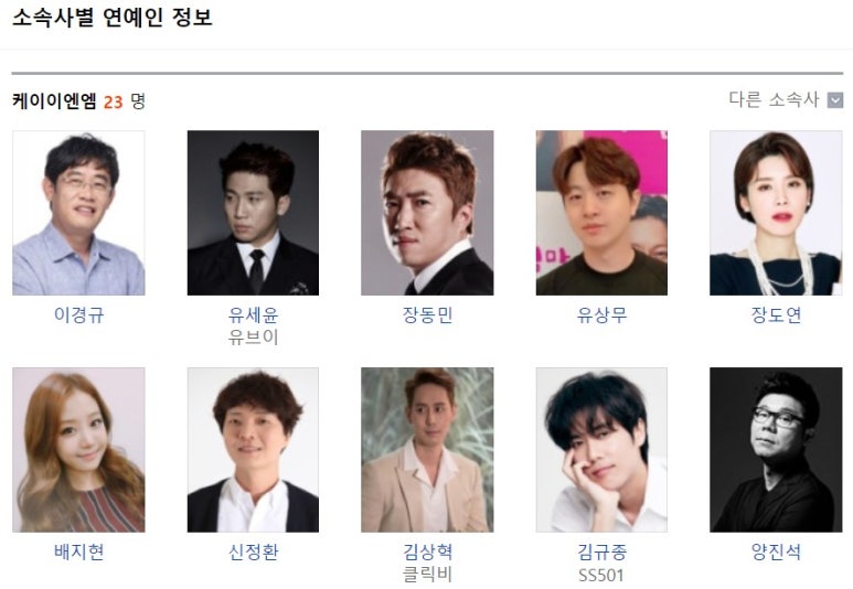 컴퍼니엠케이 이미지