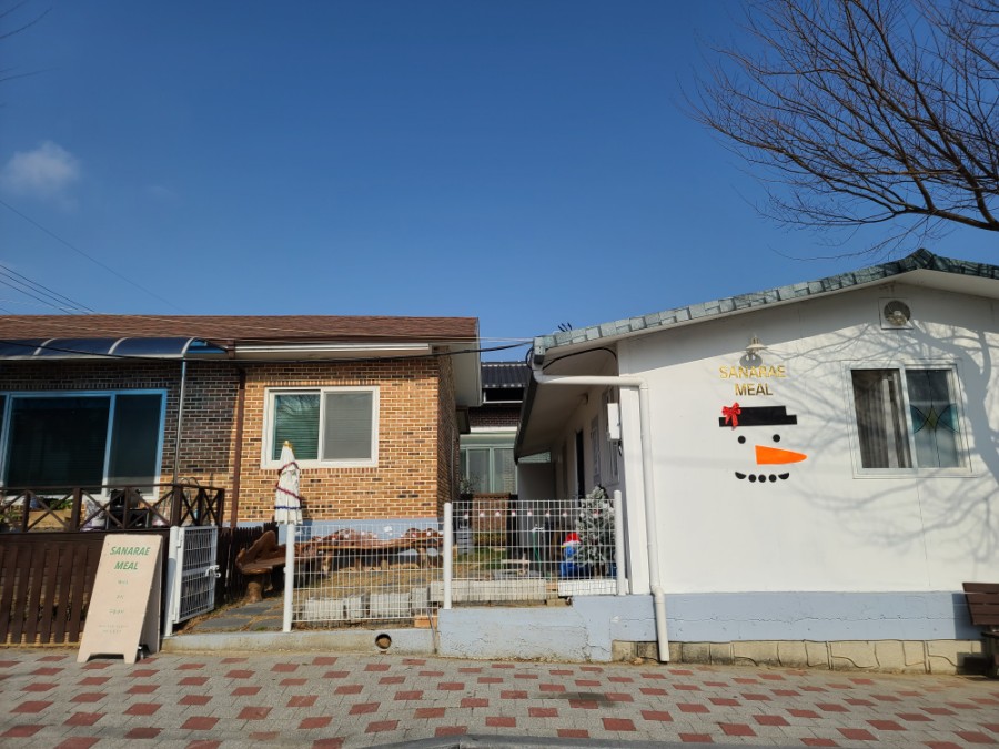 사나래밀 이미지