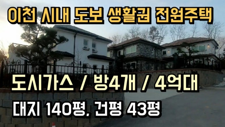 시내가스 이미지