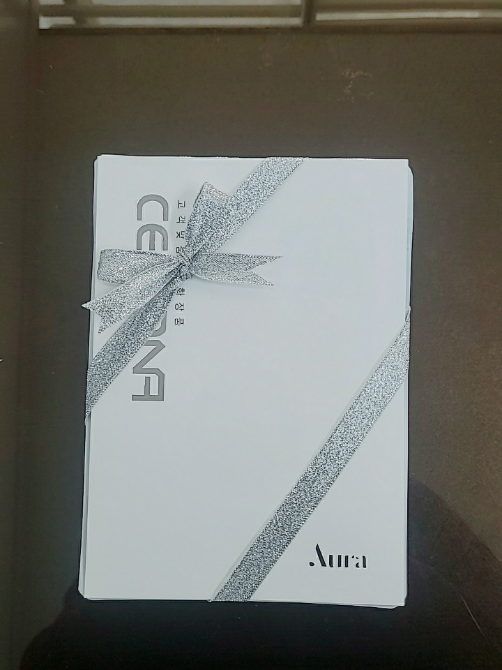 (주) 아우라 이미지