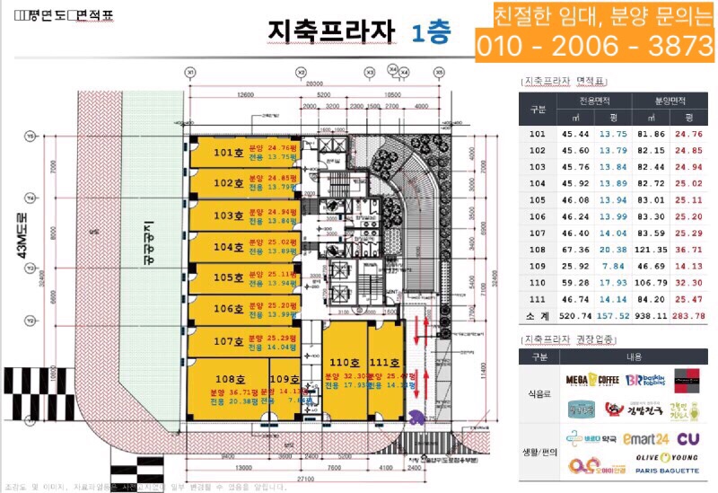 테마파크노래연습장 이미지