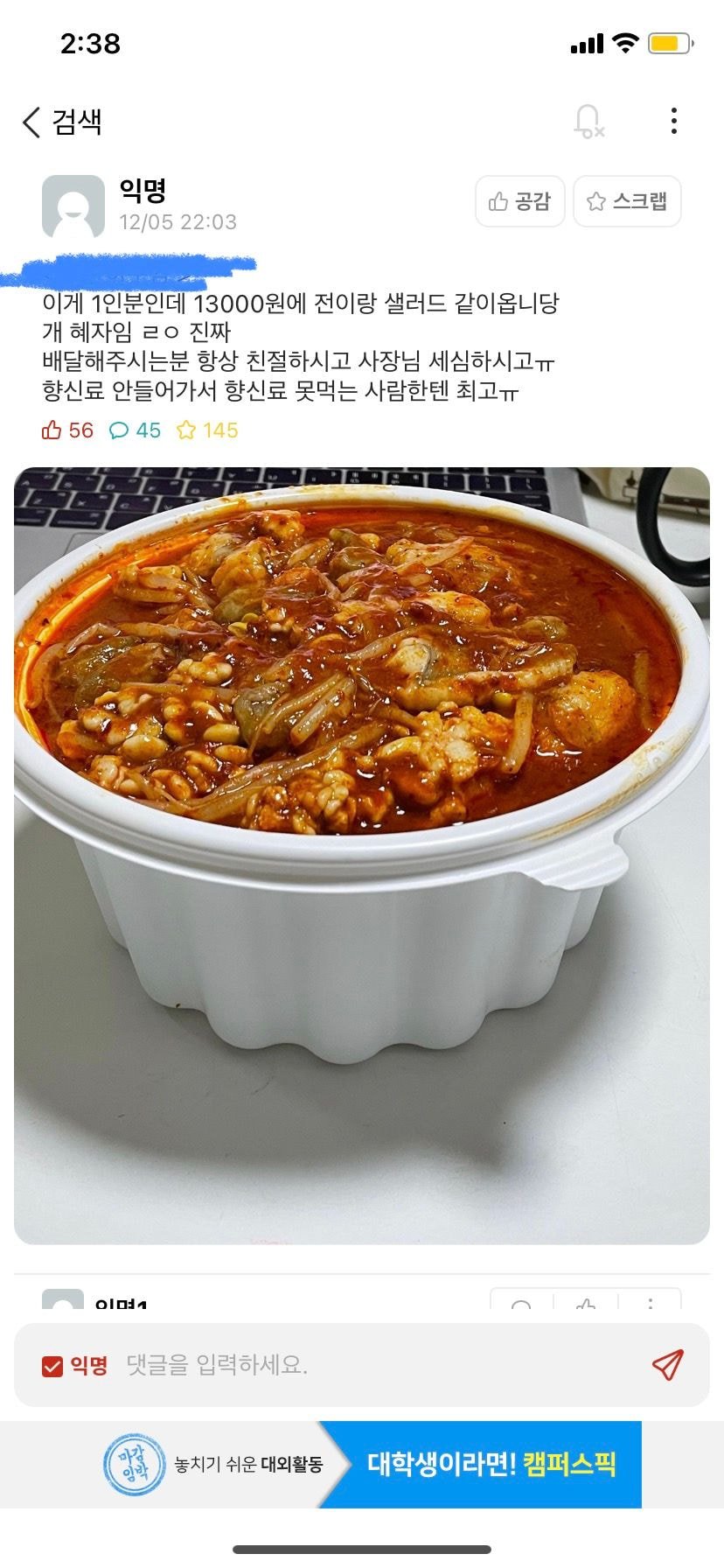 에타에타 이미지
