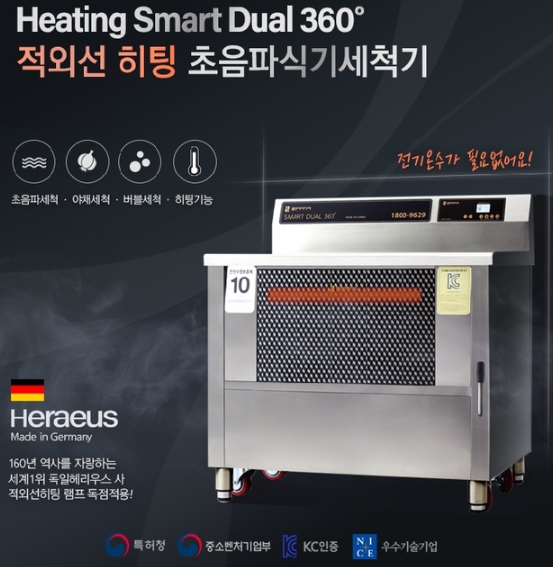 세정클린산업 이미지
