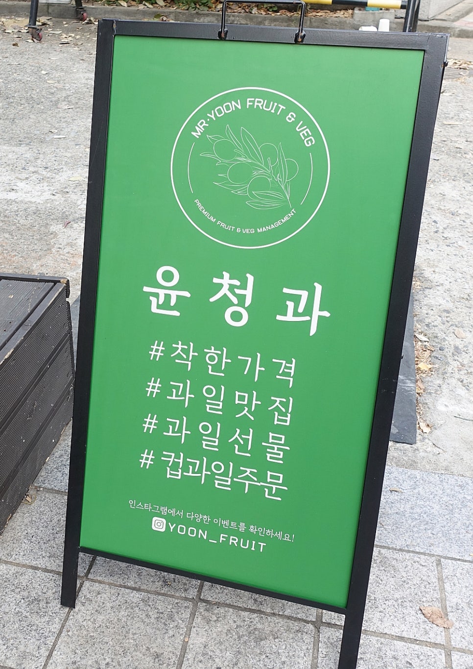 윤청과 이미지