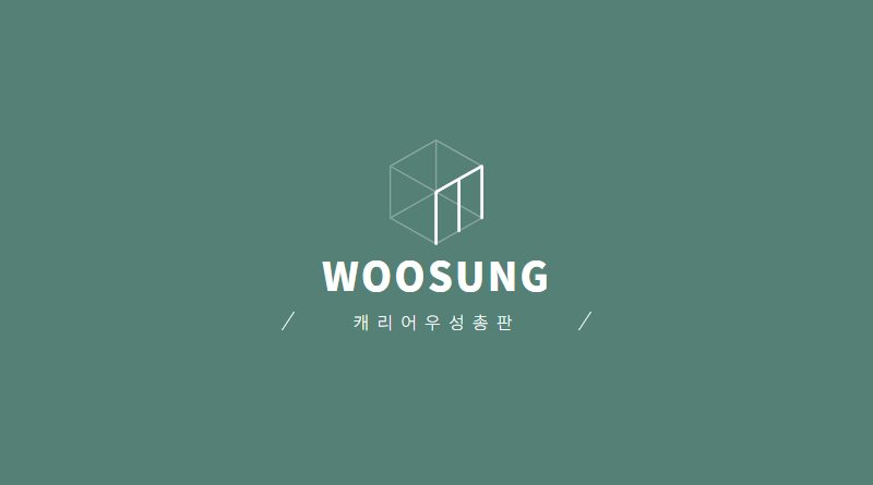 우성주방 이미지