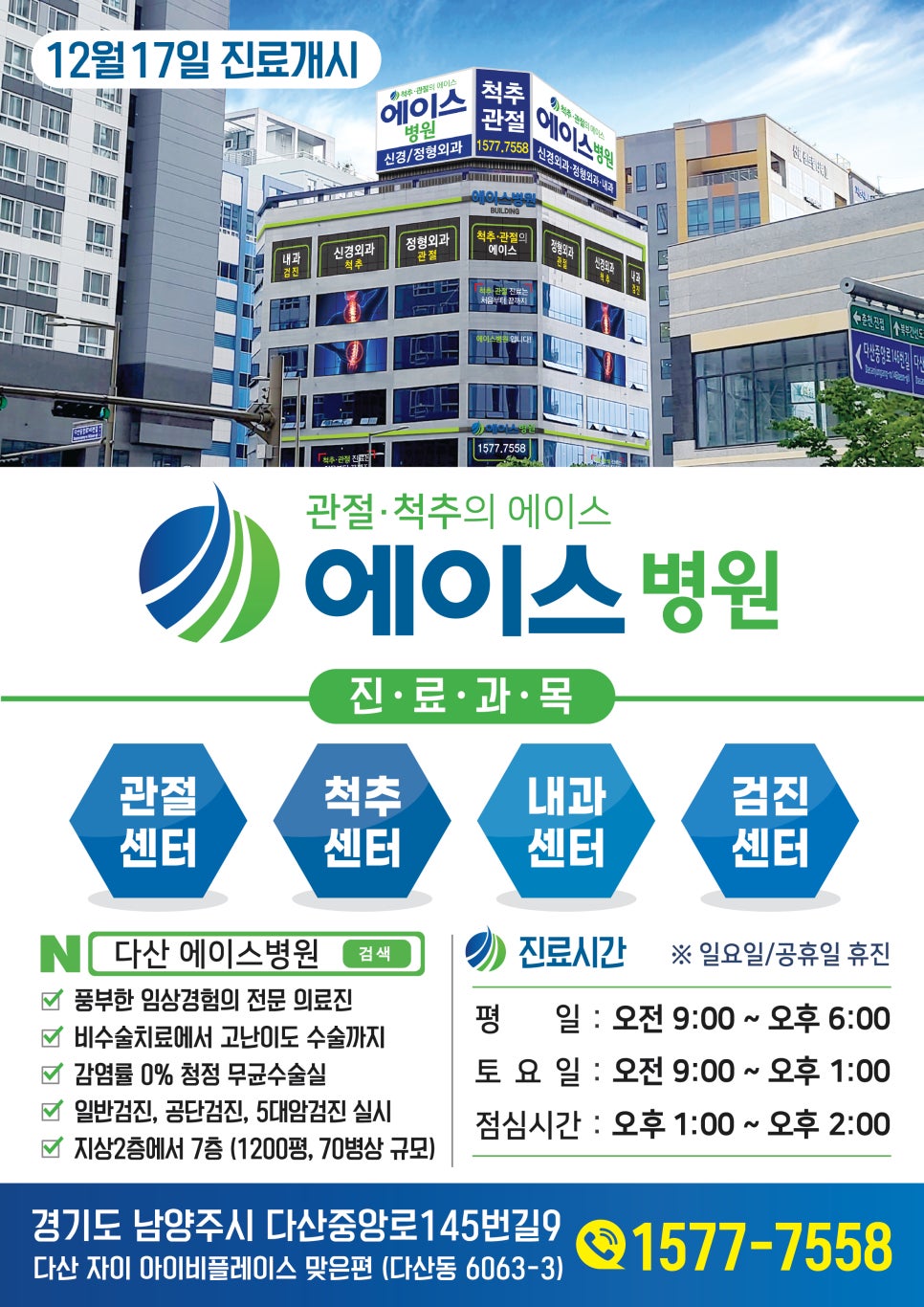 사노리안말 이미지