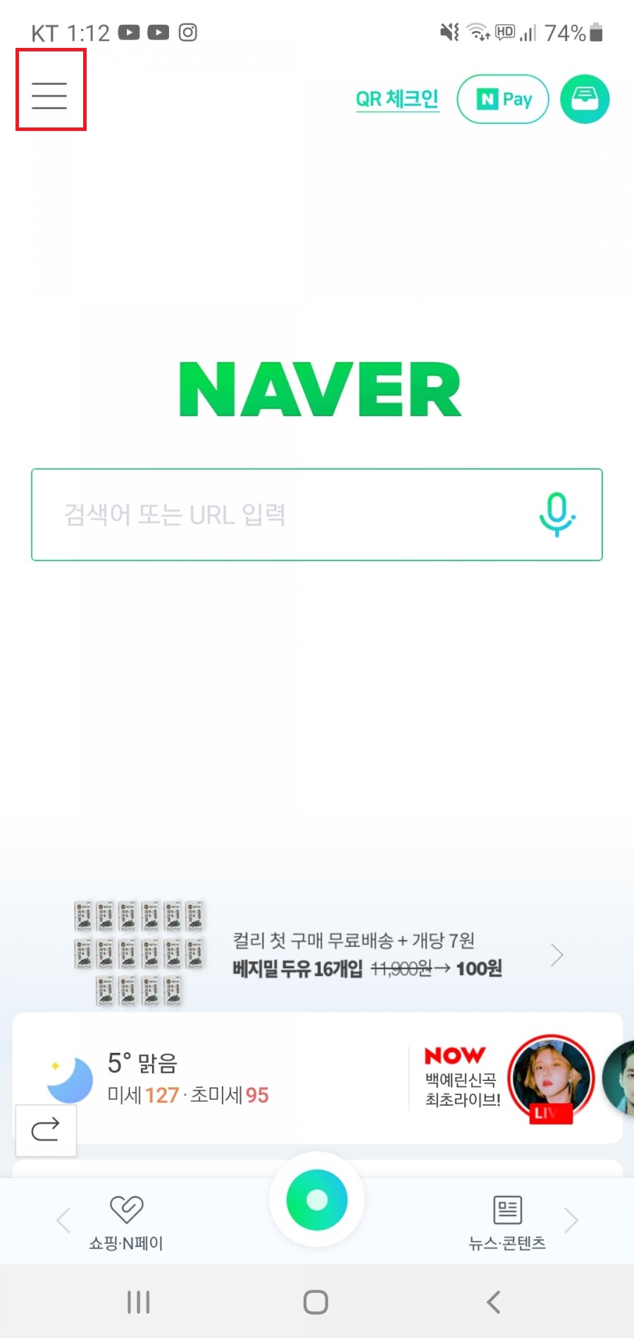 돈모아 이미지