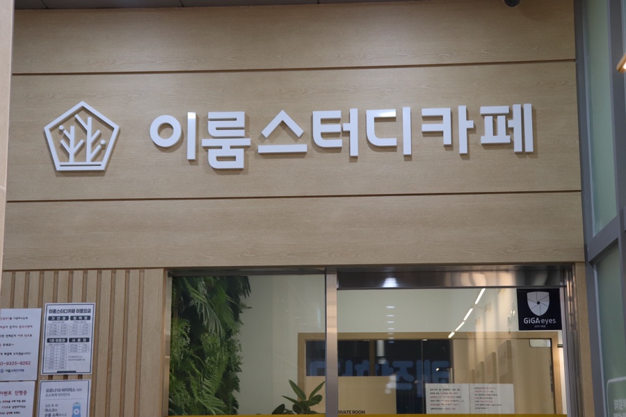 카페존메디컬 이미지