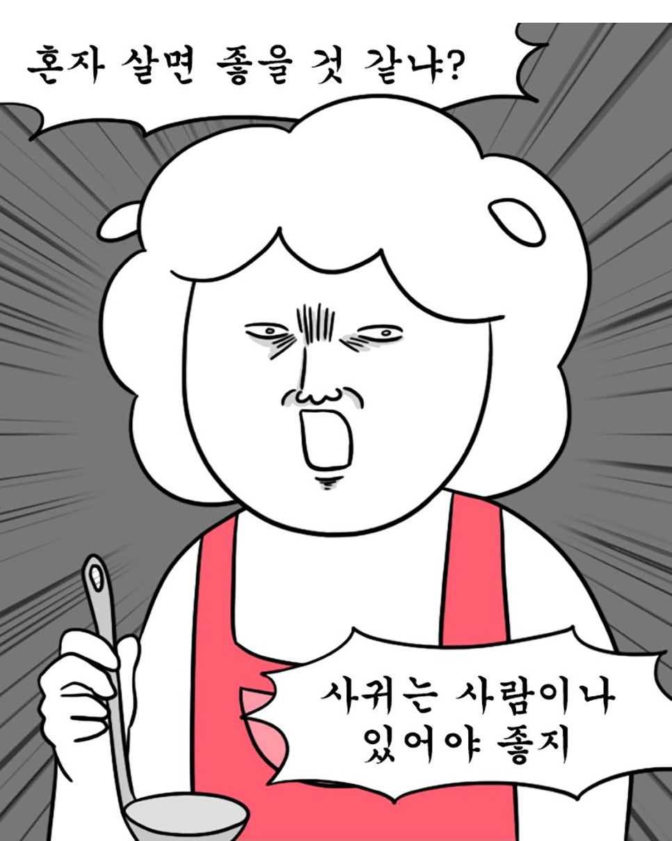목요일기 이미지