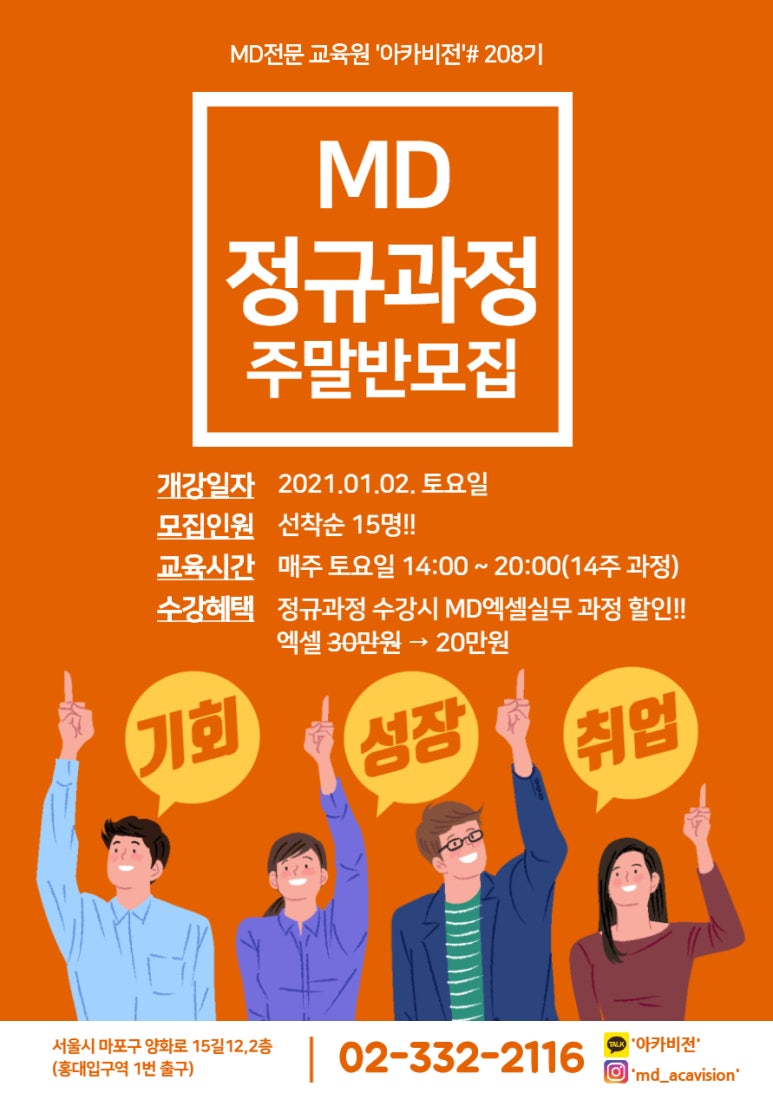 (주)신세계 인터내셔날 이미지