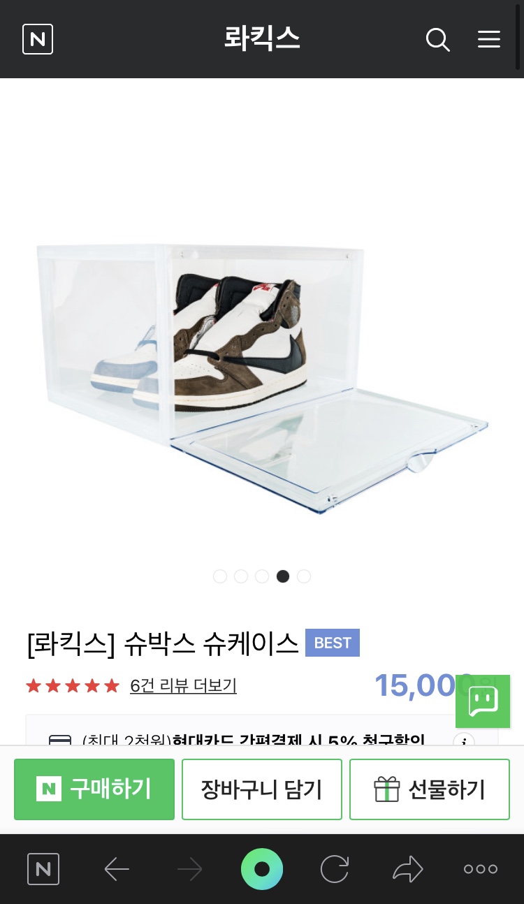 롸킥스 이미지