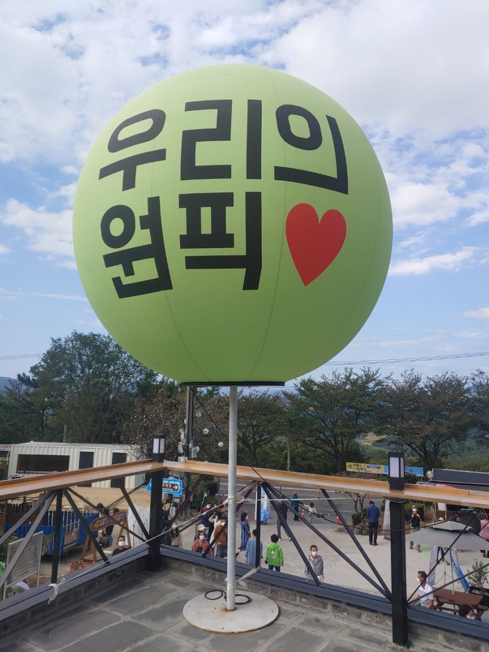 엄마반점 이미지