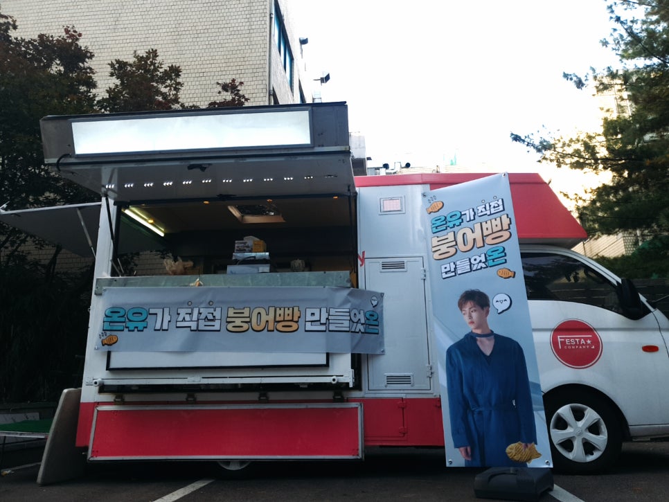 미스타푸드 이미지