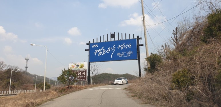 아이에프에이캠프운악 이미지