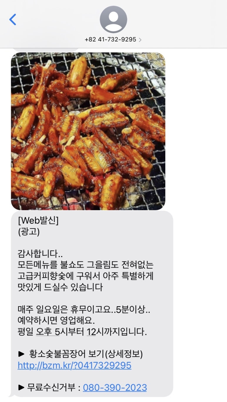 황소숯불뒷고기 이미지