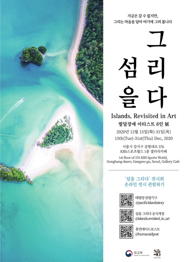 태평양스포츠 이미지