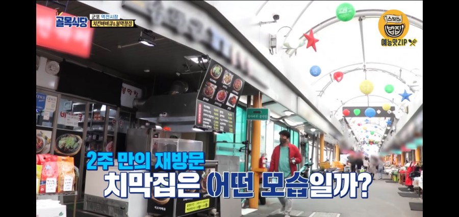 군포왕족발 이미지