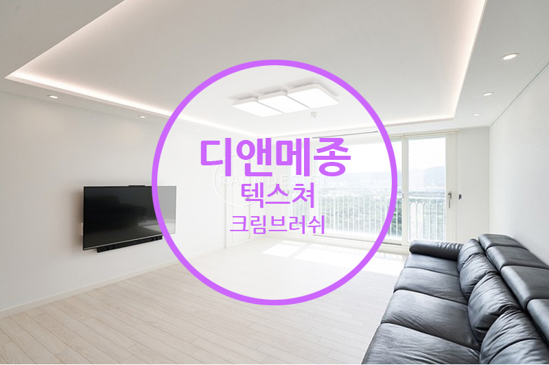 브러쉬맨 이미지