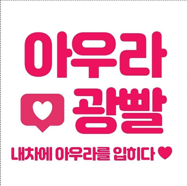 광스팀출장세차 이미지
