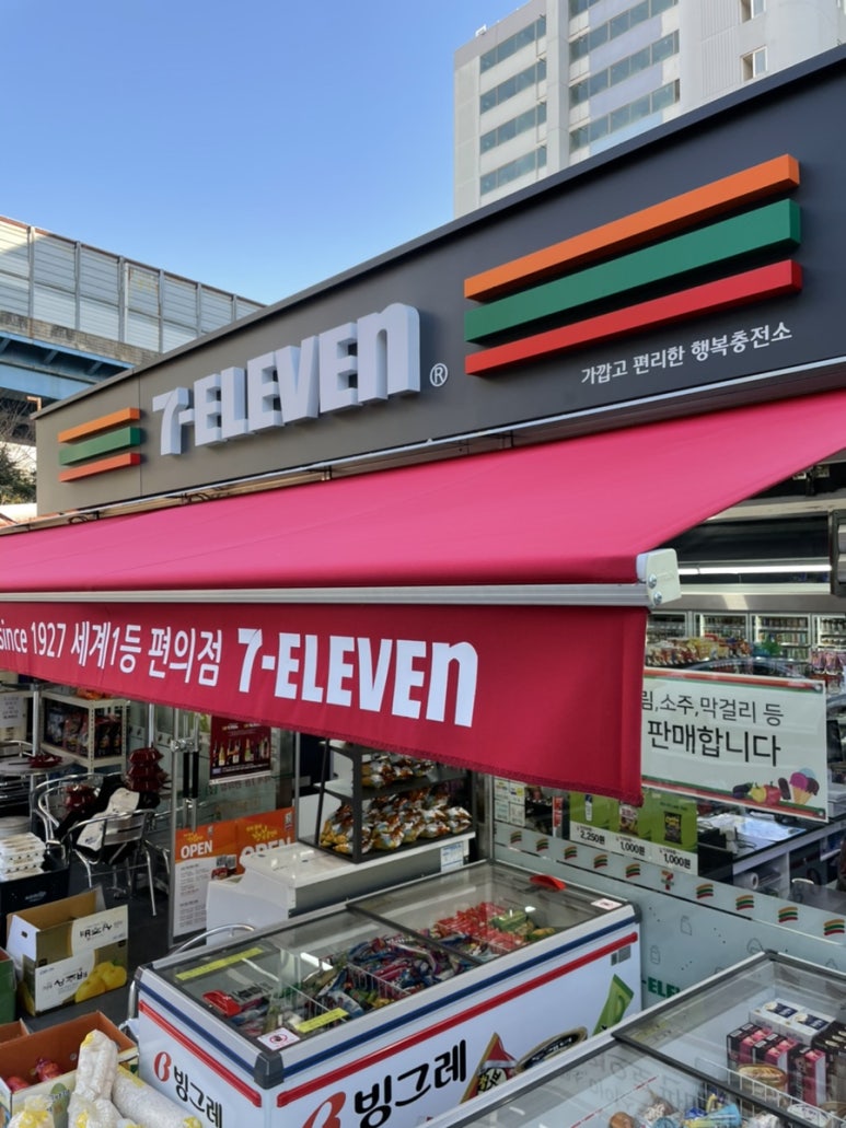 주공할인마트 이미지