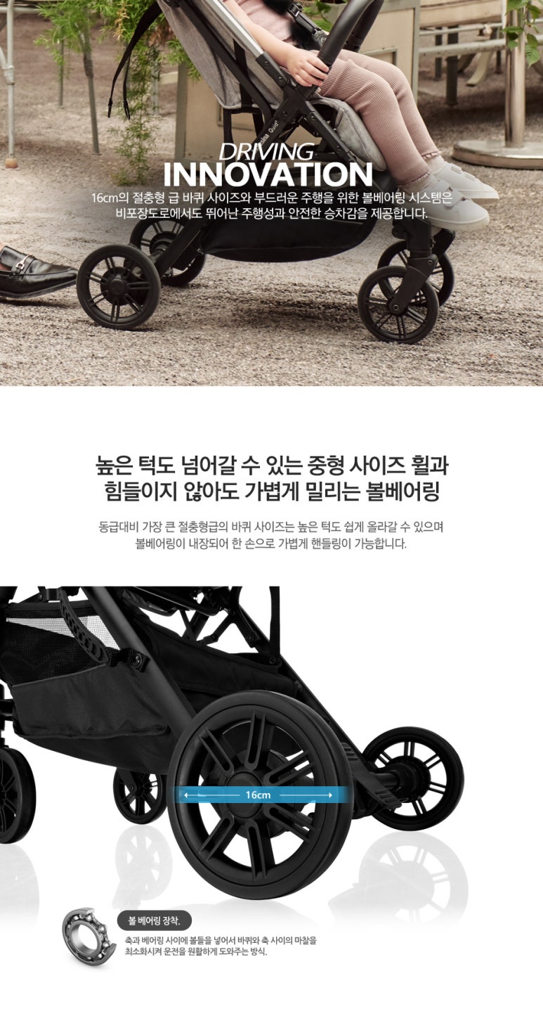 퀴드 이미지