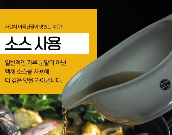참도깨비유통 이미지