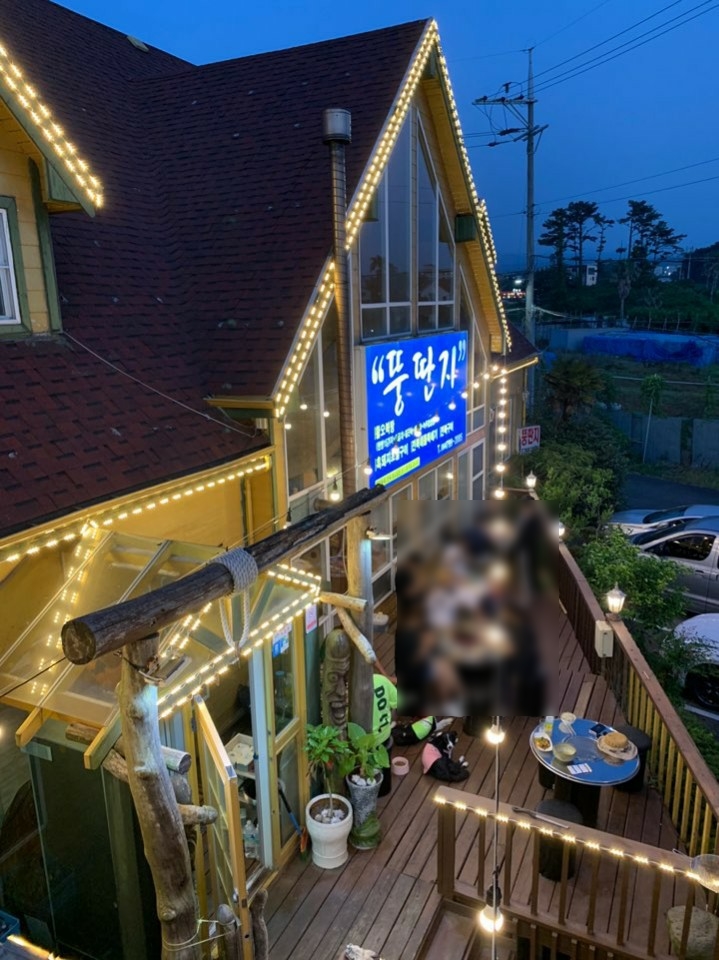 흑돼지한마리 이미지