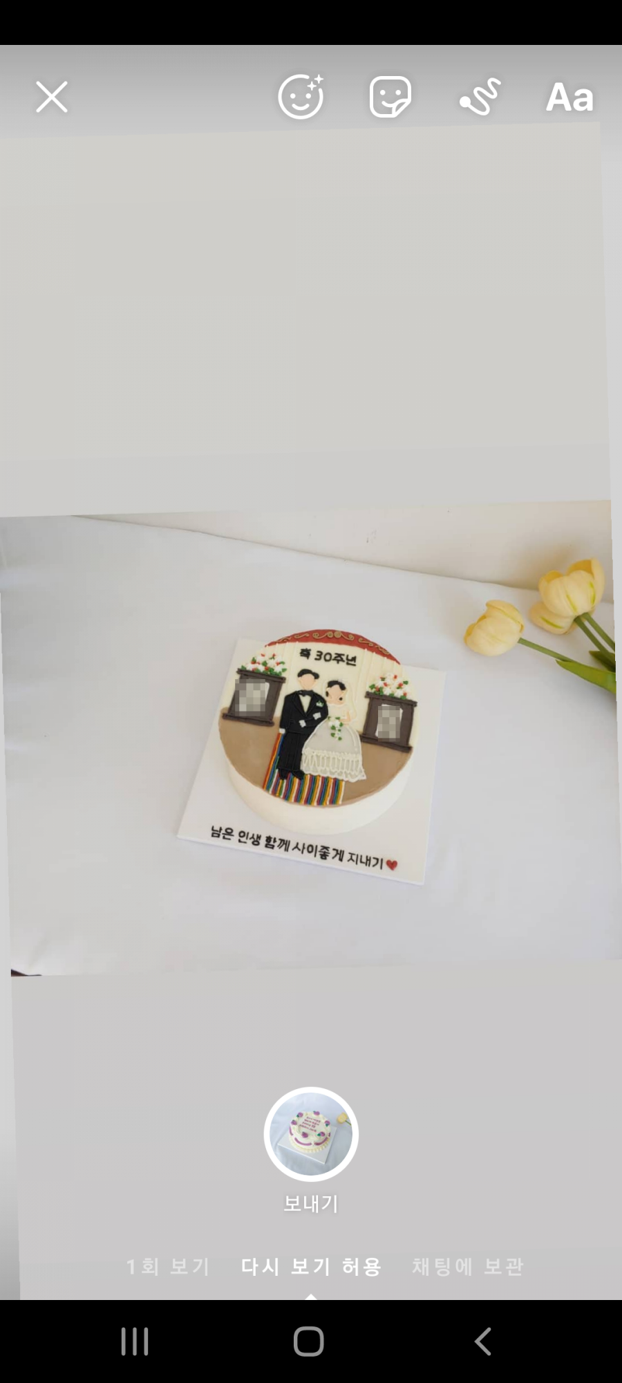 엘로ello 이미지
