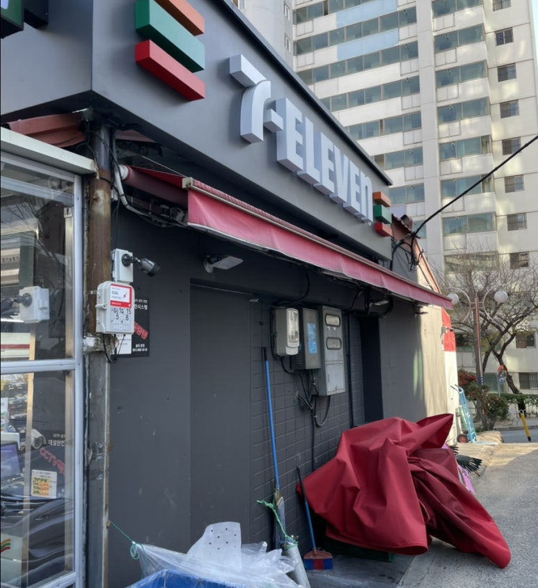주공할인마트 이미지