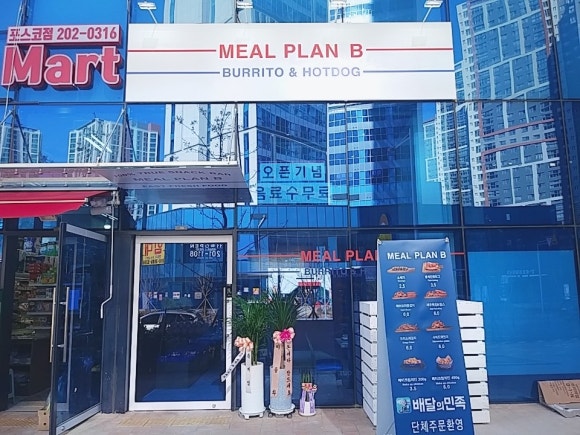 밀플랜비 이미지