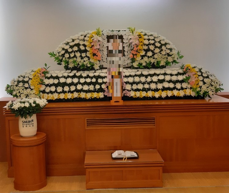 고려장례식당 이미지