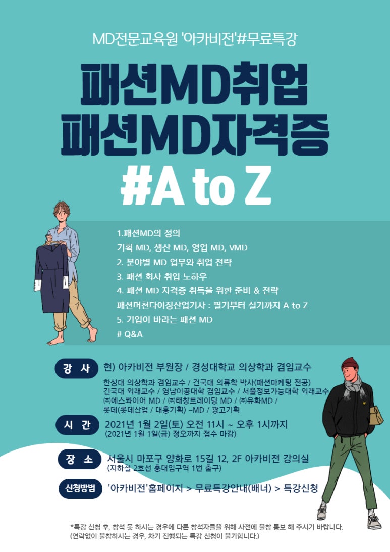 (주)블랭크코퍼레이션 이미지