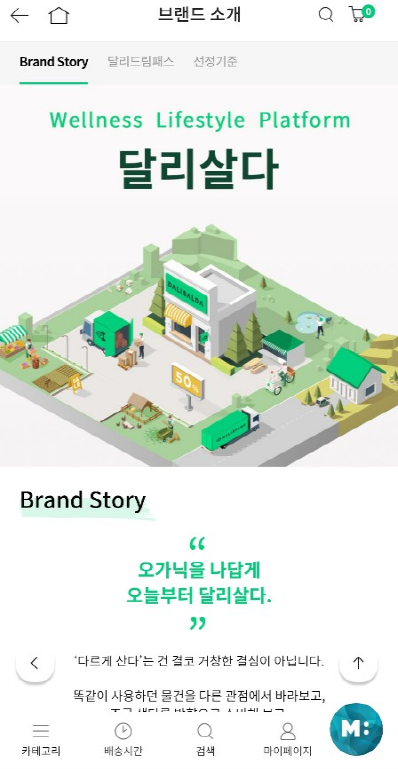 엠박스 이미지