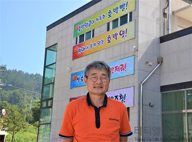 울릉도식품 이미지