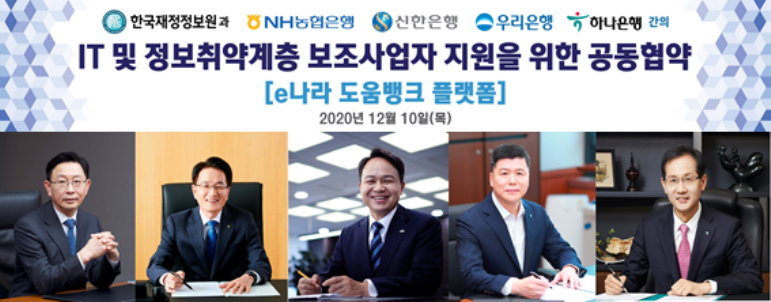 하나뱅크정보 이미지