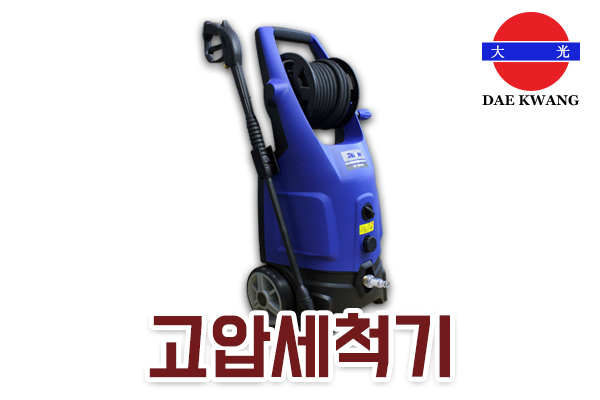 대광세차장 이미지