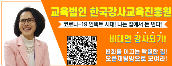 한국교육진흥원 이미지
