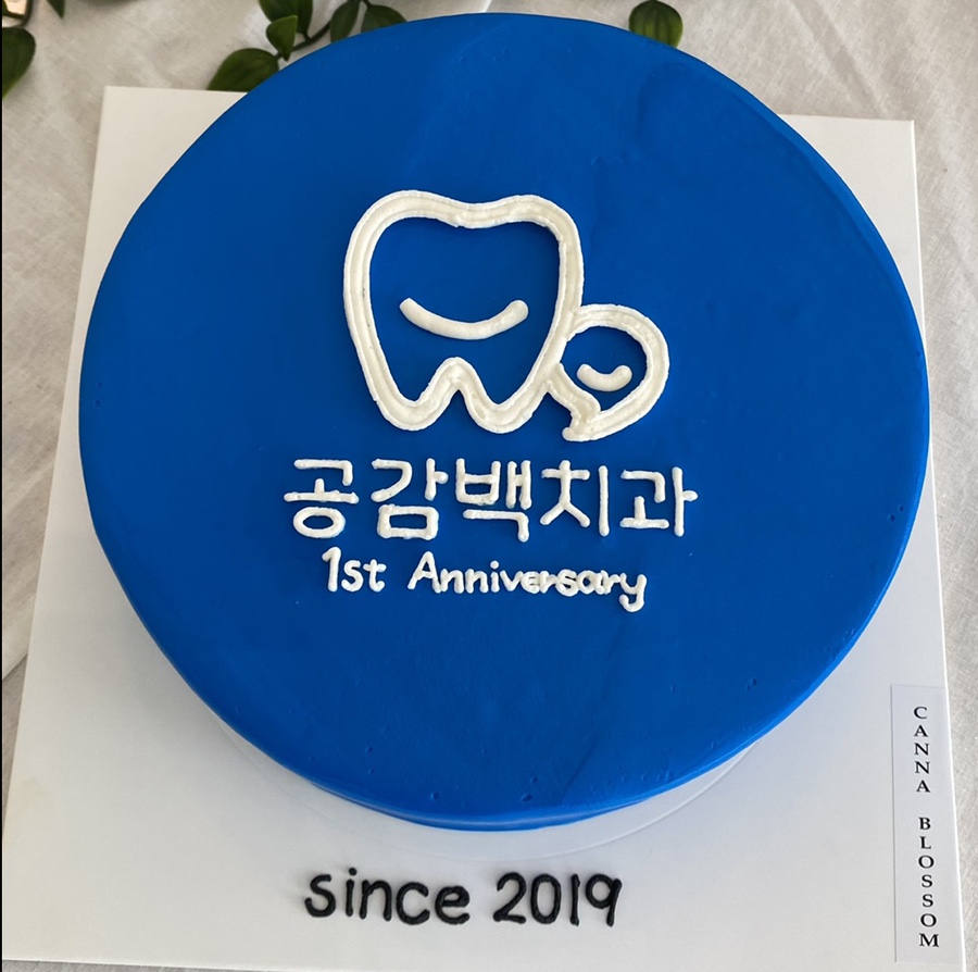 공감백치과 이미지