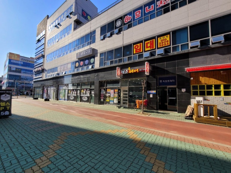 증산당구장 이미지