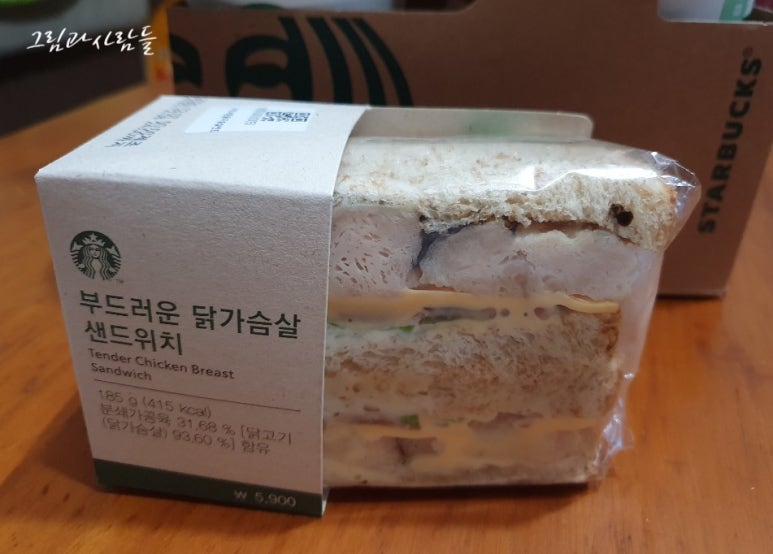 스타벅스 평택죽백DT점 이미지